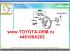 Вакуумный усилитель тормозов 446106A202 оригинал Toyota Land Cruiser Prado 120 2002.09-2009.03 левый руль с ABS. Турбодизель кузов KDJ12%23.